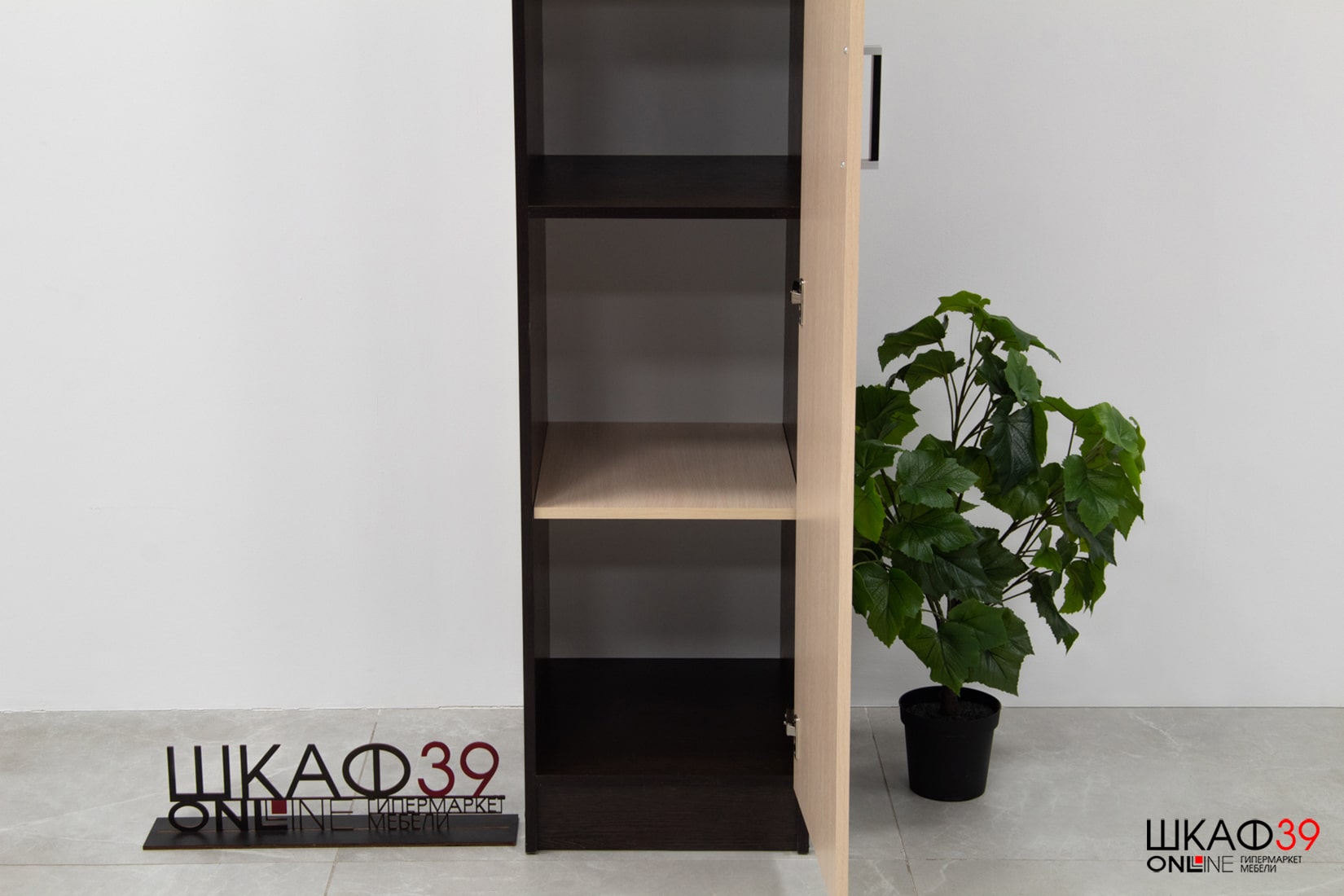 Пенал Лагуна 40 см, венге/дуб молочный