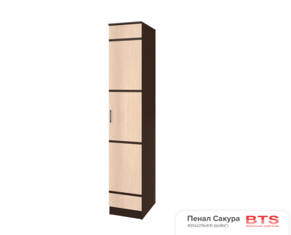 Пенал Сакура, венге/лоредо