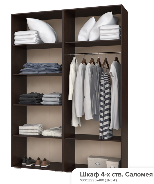 Шкаф Саломея БШ-1