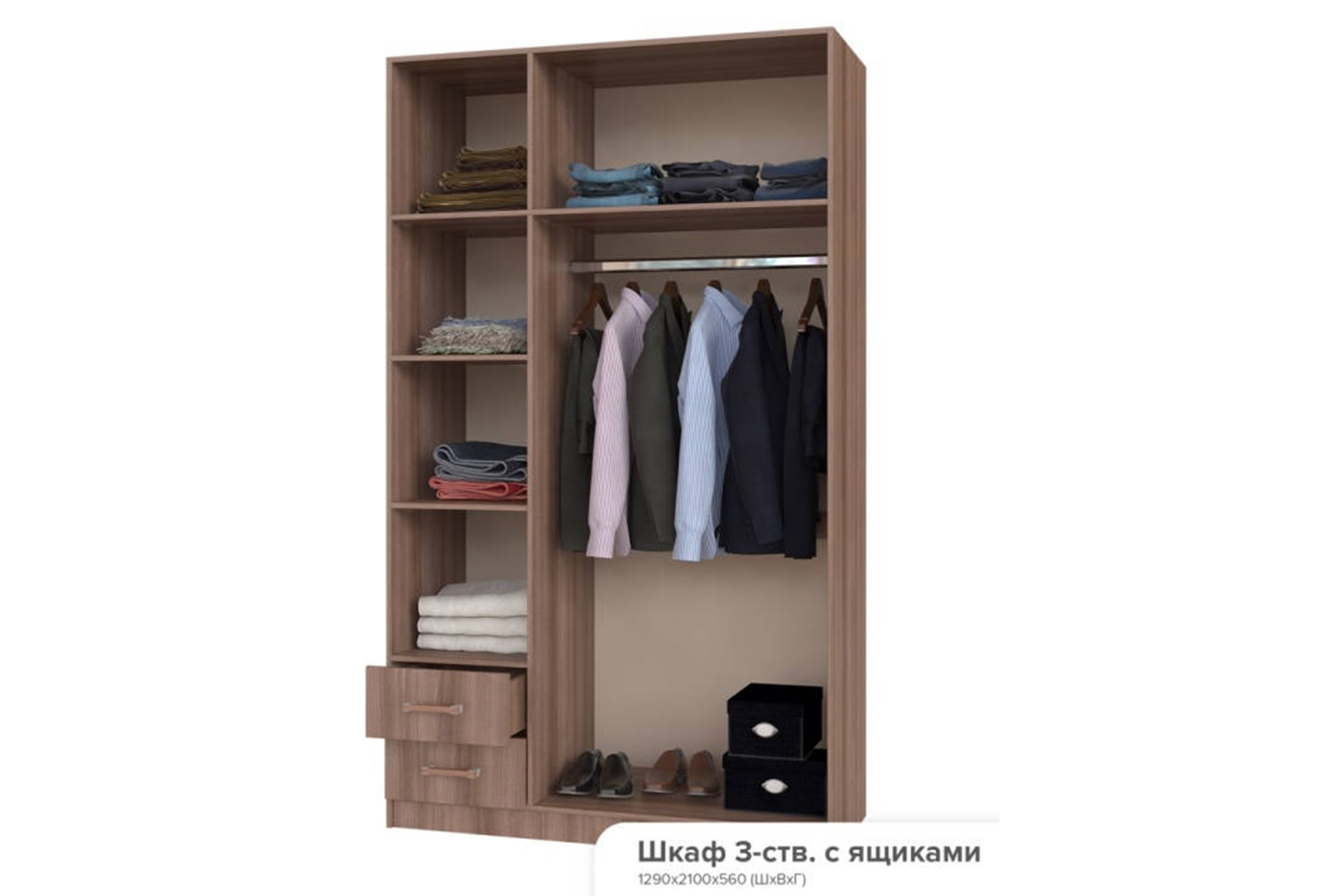 Шкаф 3-х створчатый с ящиками BTS