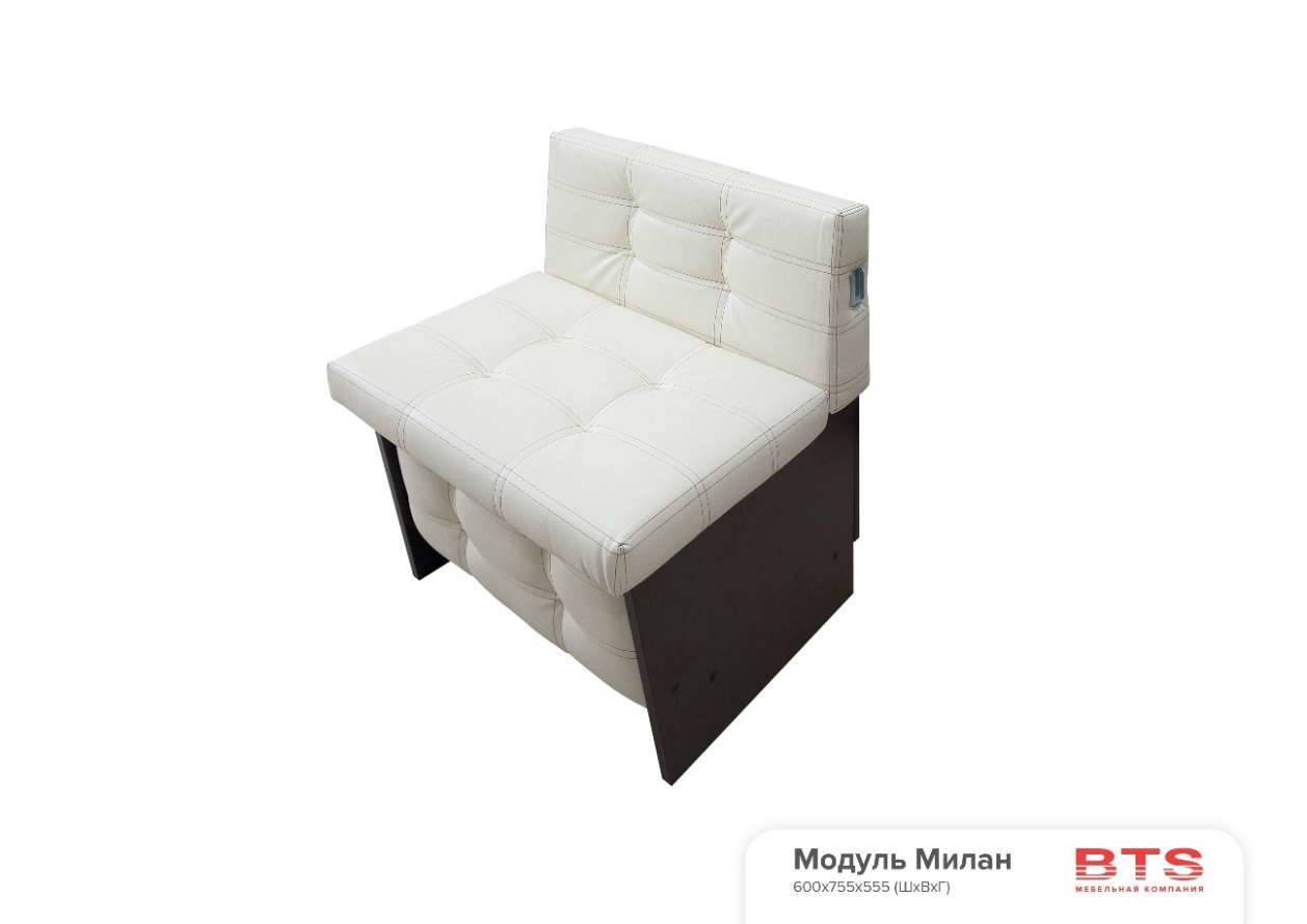 Диван прямой Милан 60