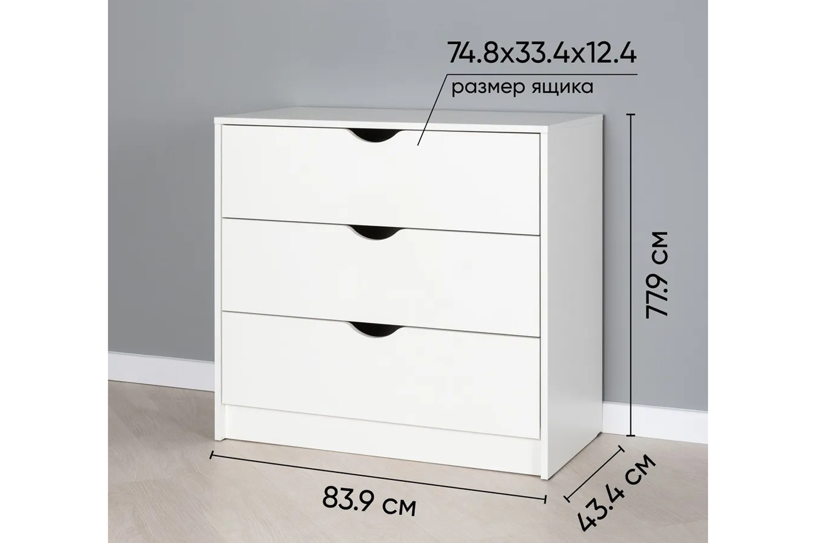 Уна Комод 13.304.01