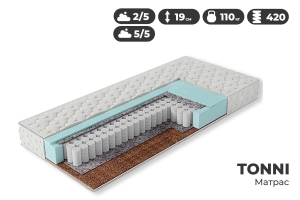 Матрас 160 х 200 см Tonni ортопедический (независимые пружины, две стороны жесткости)