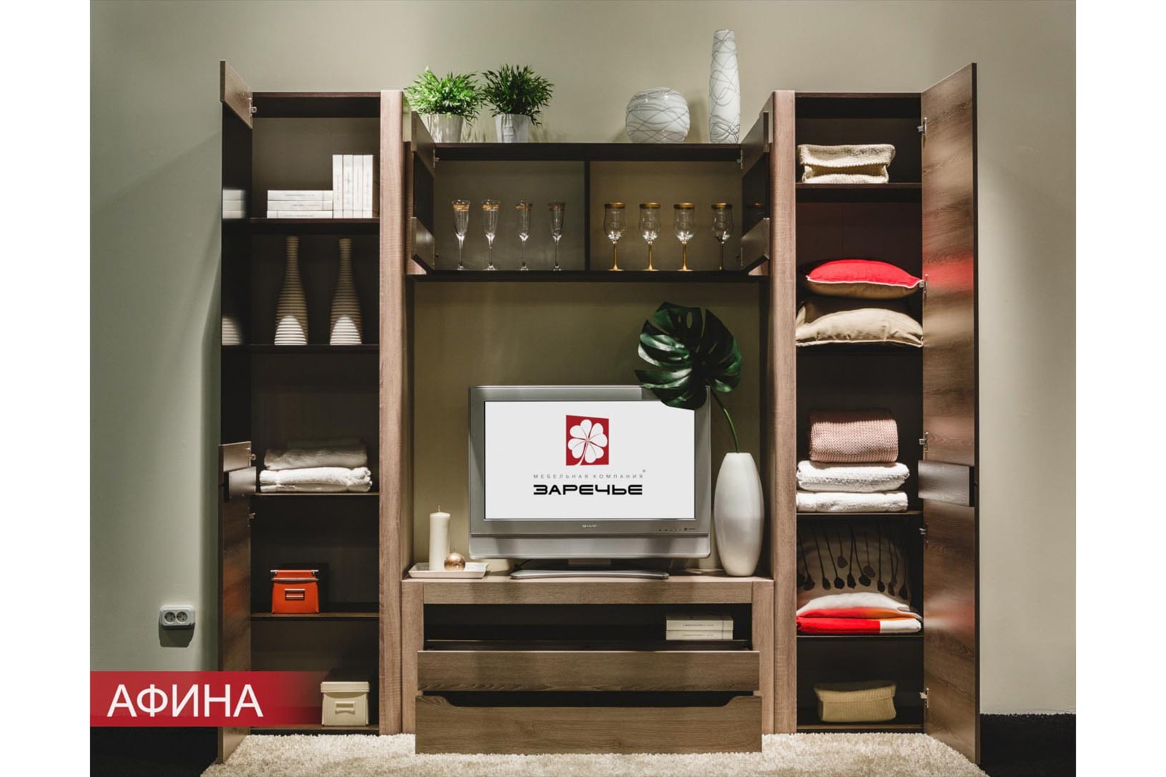 Афина Стенка  Комплект 1 Ясень таормина