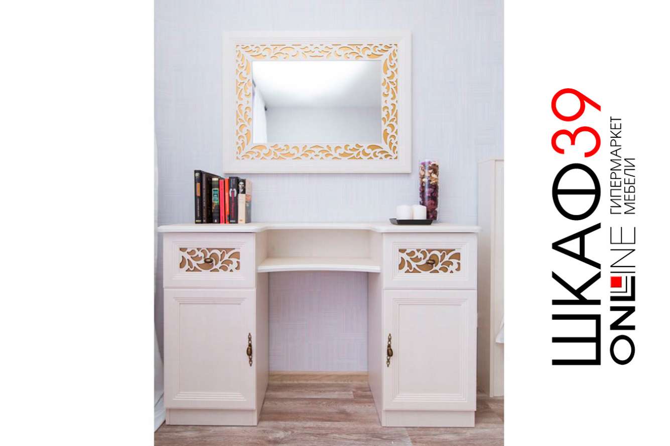 Столик туалетный Ливадия Л16