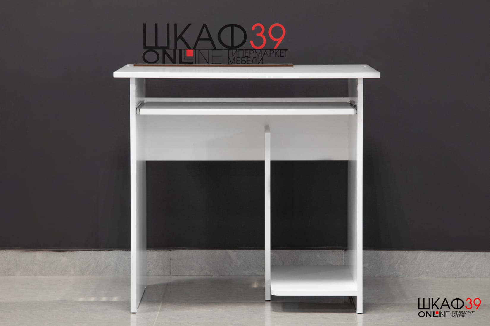 КСТ-21 Стол компьютерный белый