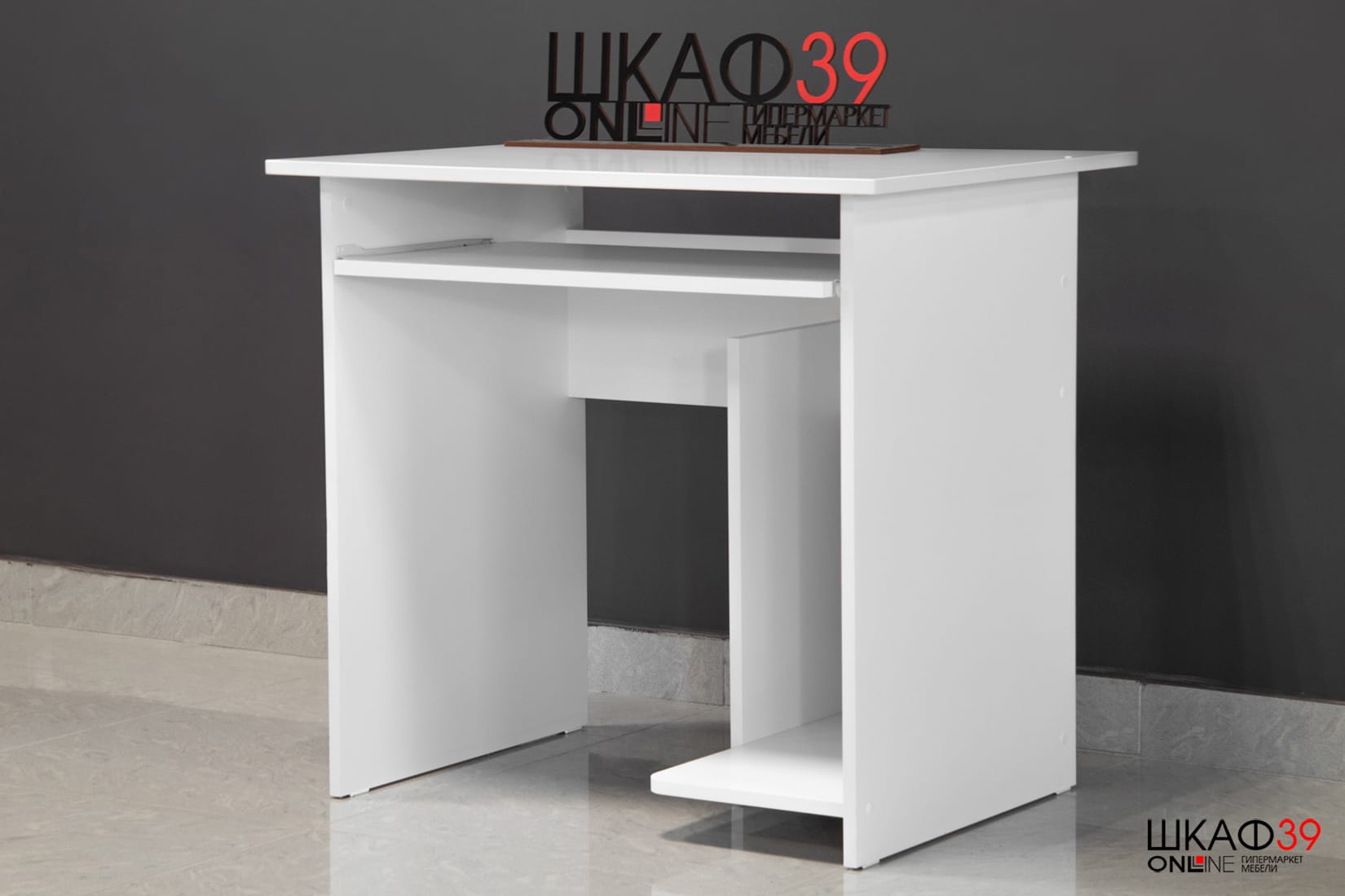 КСТ-21 Стол компьютерный белый