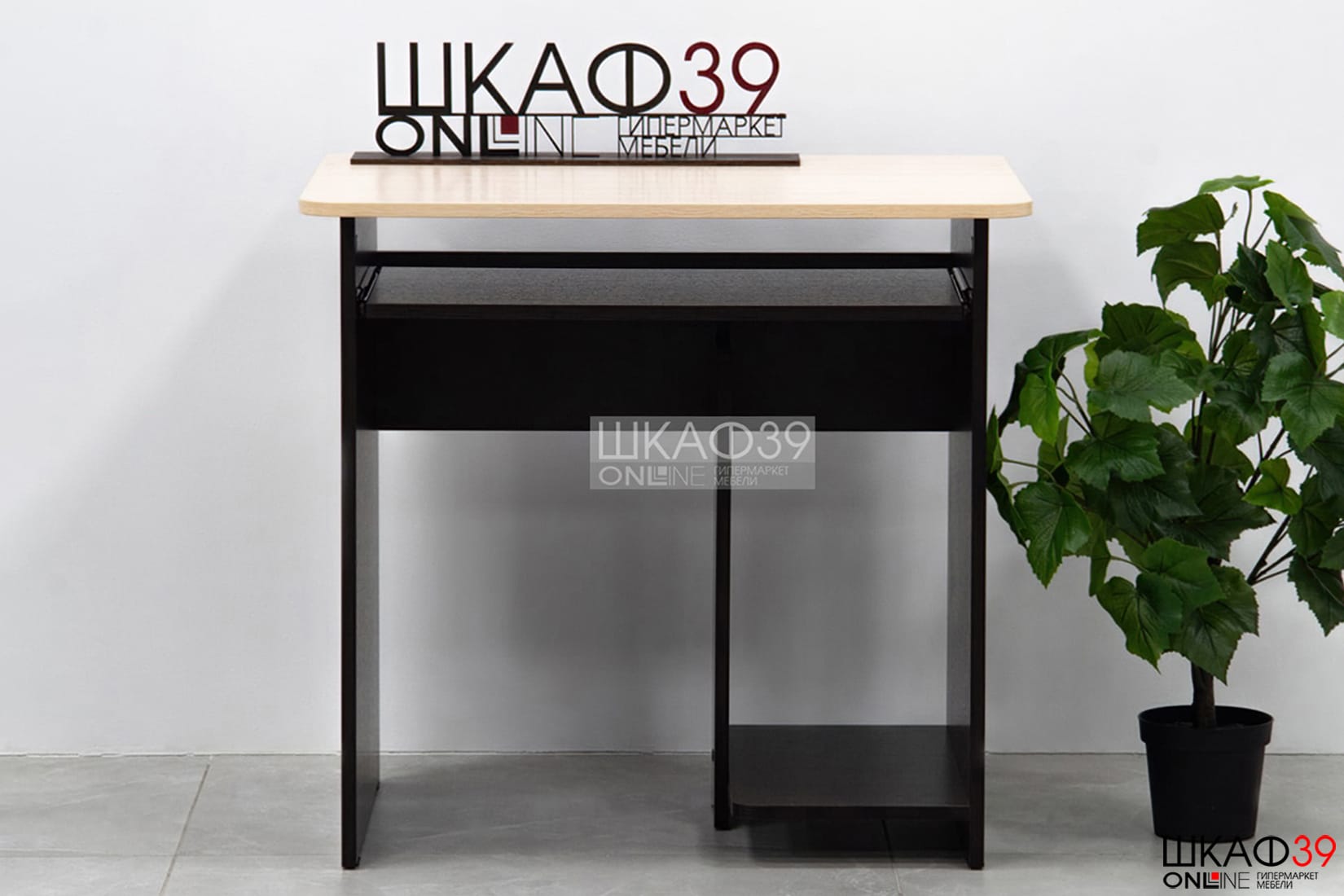 КСТ-21 Стол компьютерный белый венге/белёный дуб