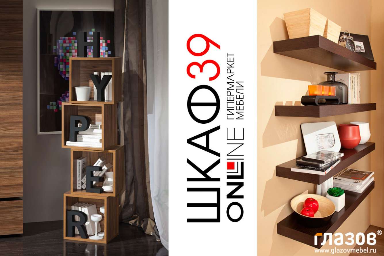 Hyper (Хайпер) гостиная