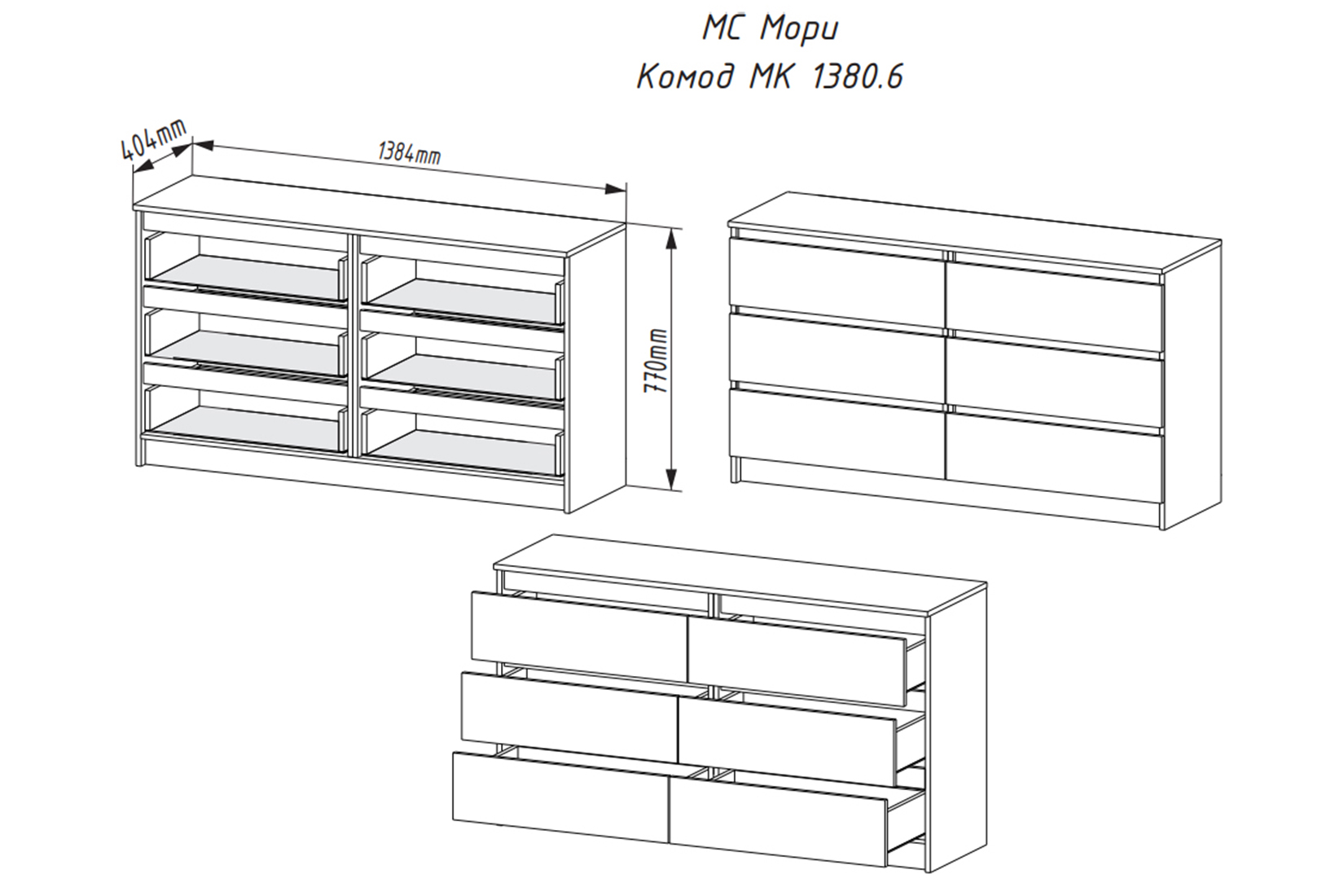 Мори 1380.6 Комод Сонома/Белый
