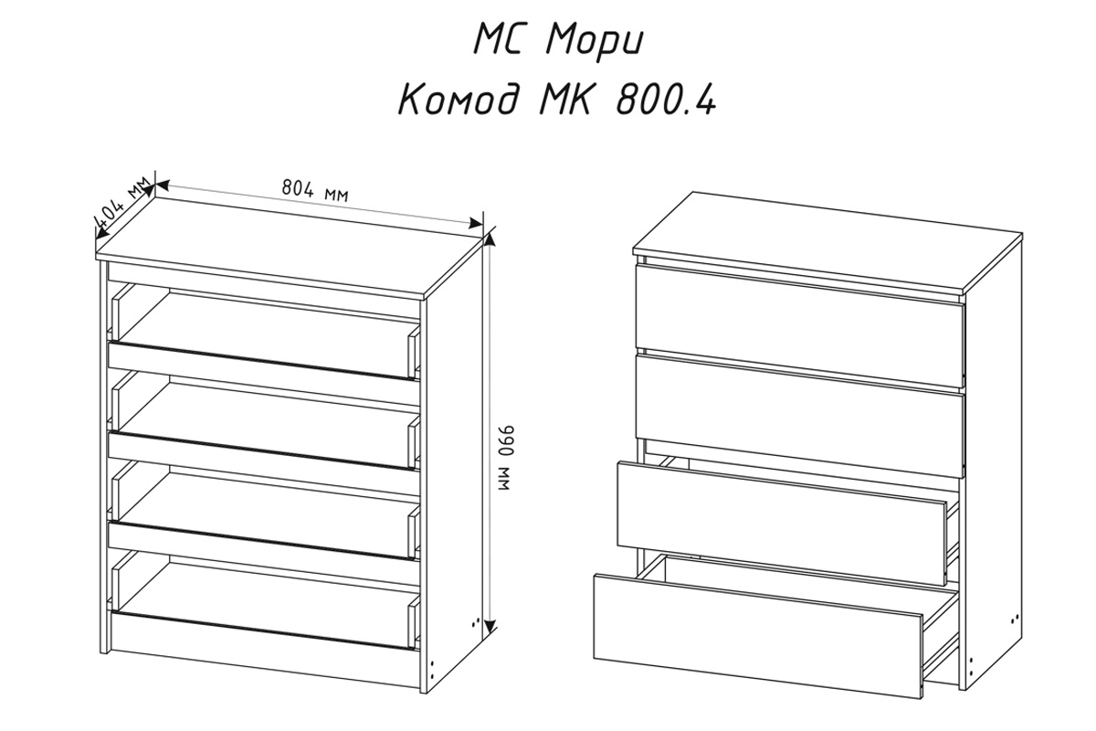 Челси-Мори МК 800.4 Комод Сонома/Белый