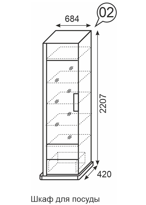 Sorrento 2 Шкаф для посуды