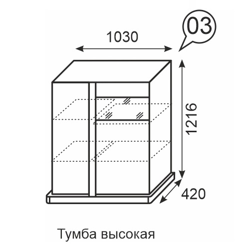 Тумба универсальная высокая Sorrento 3