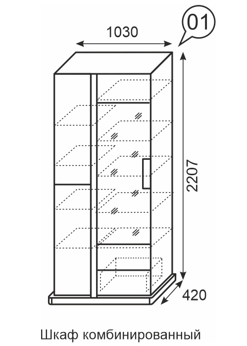 Sorrento 13 Шкаф комбинированный левый