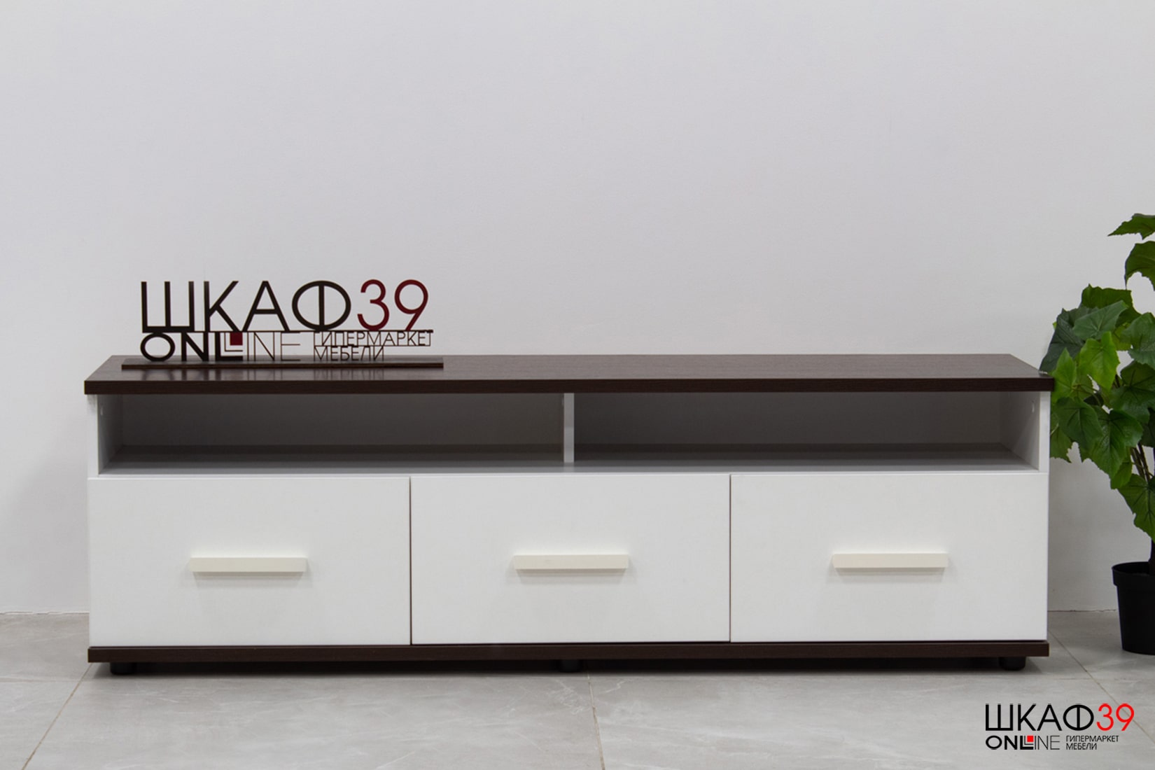 Тумба для ТВ с ящиками Норвуд 3