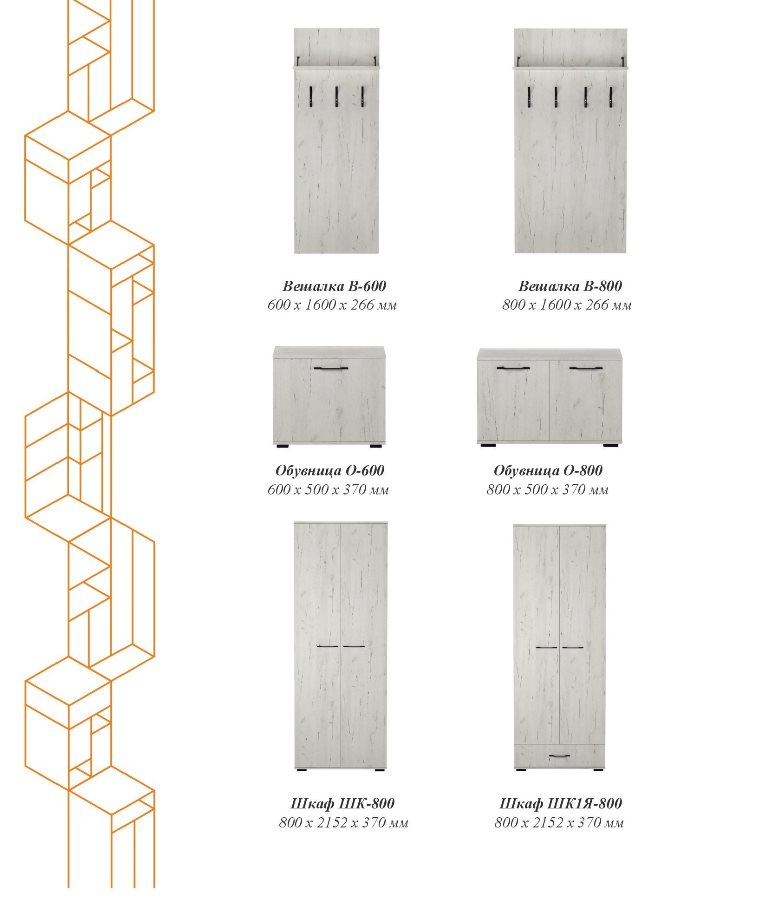 Италия В-600 Вешалка Крафт белый