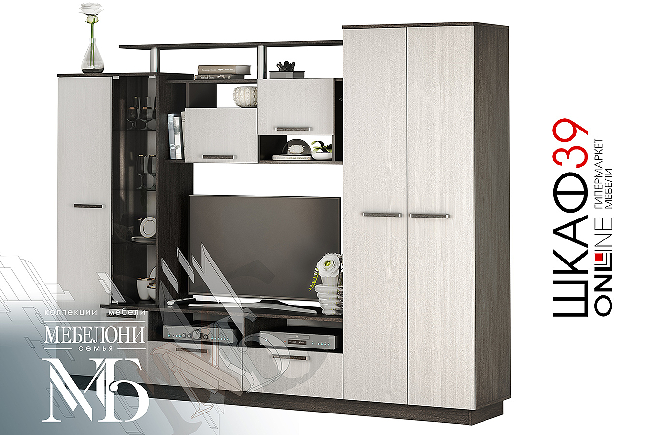 Стенка в гостиную Вега