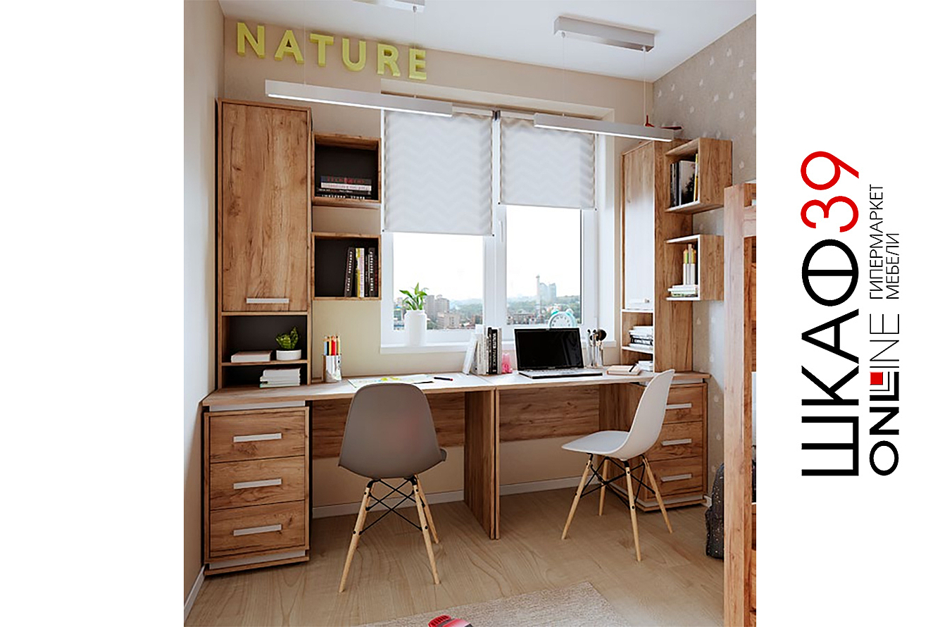 Стол письменный Nature 84, дуб табачный крафт/мокко