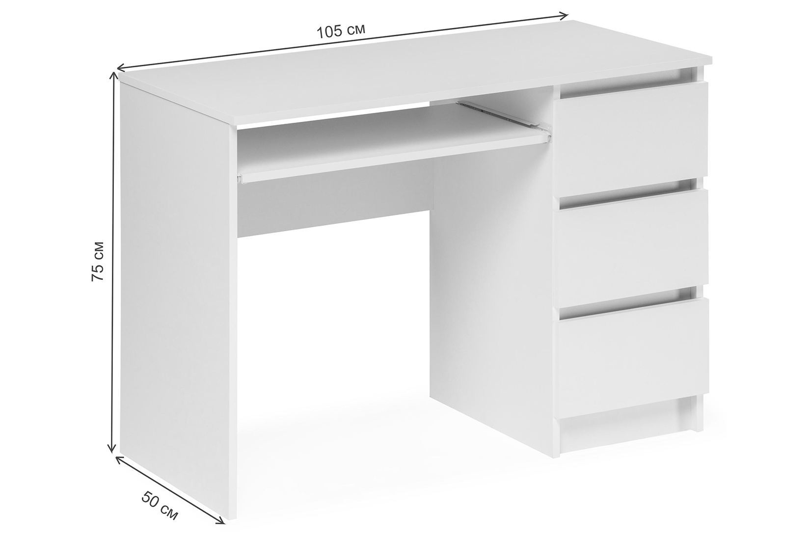 Мадера СМП 105 Стол письменный Белый