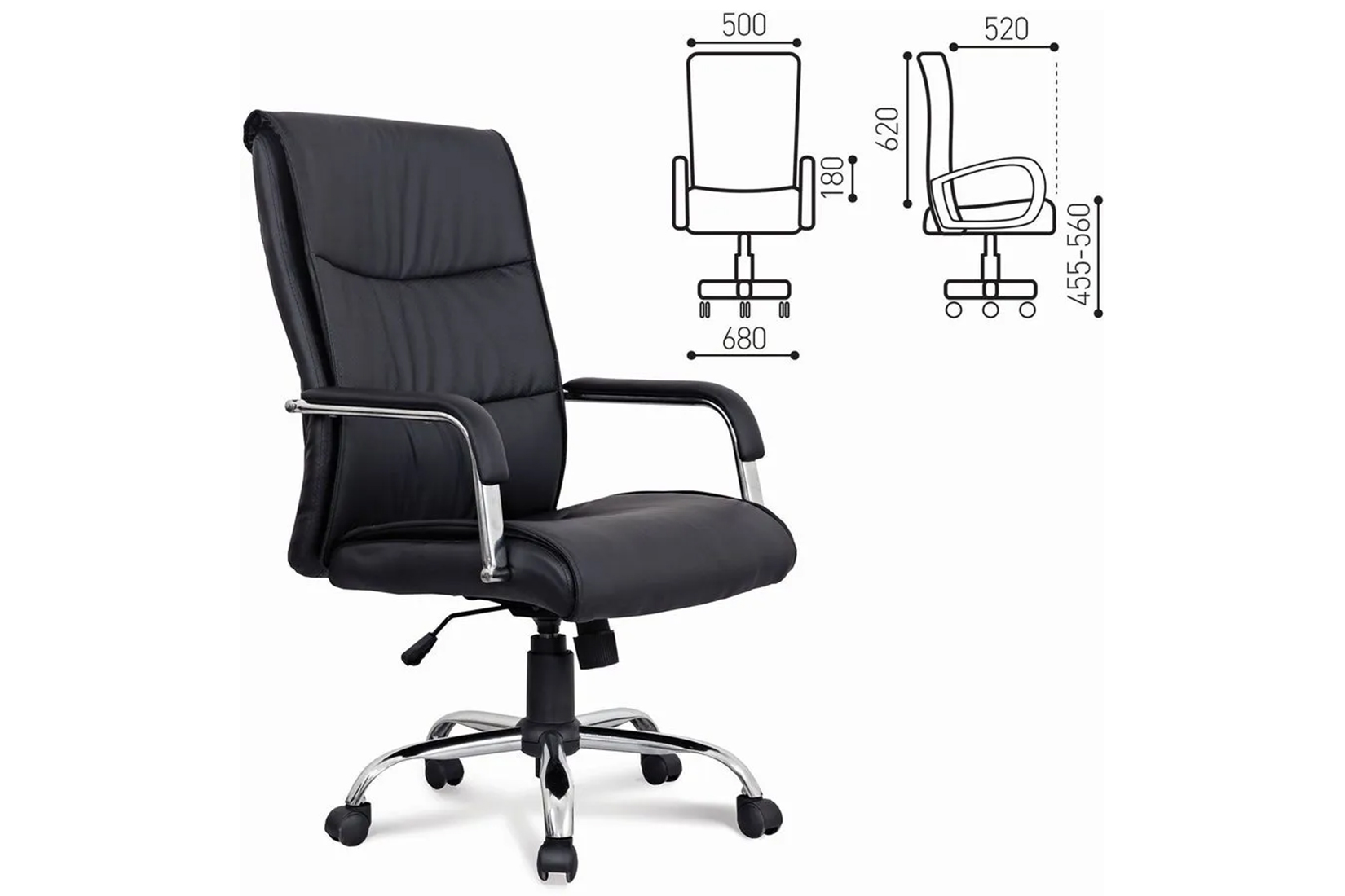 BRABIX Space EX-508 Кресло офисное Экокожа Чёрный