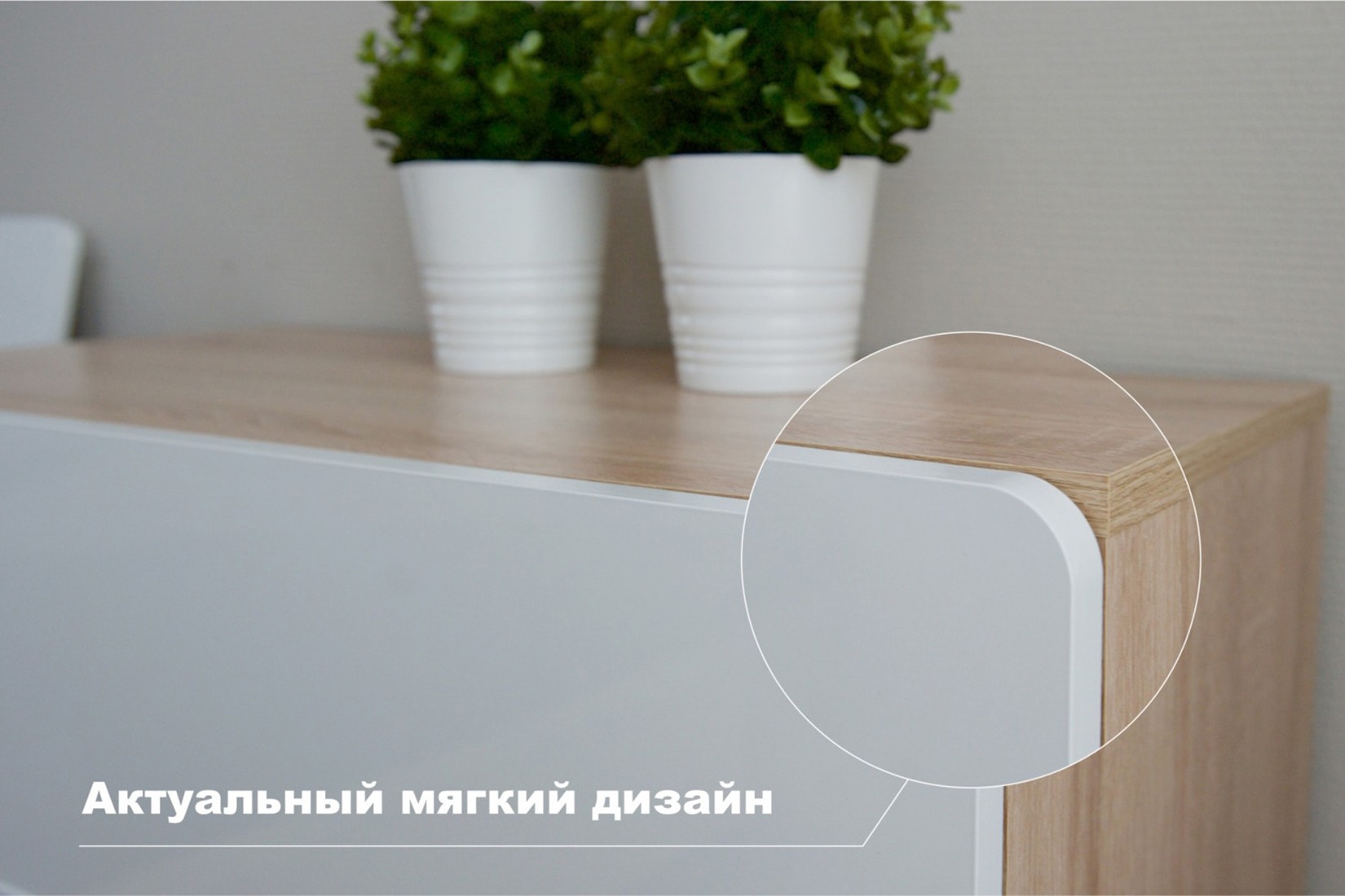 Дакота спальня сонома/белый глянец (империал)