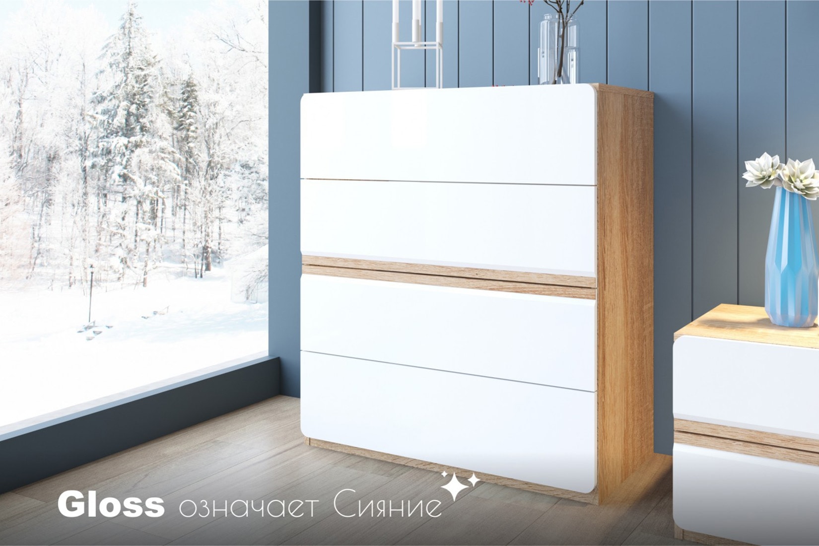 Дакота спальня сонома/белый глянец (империал)