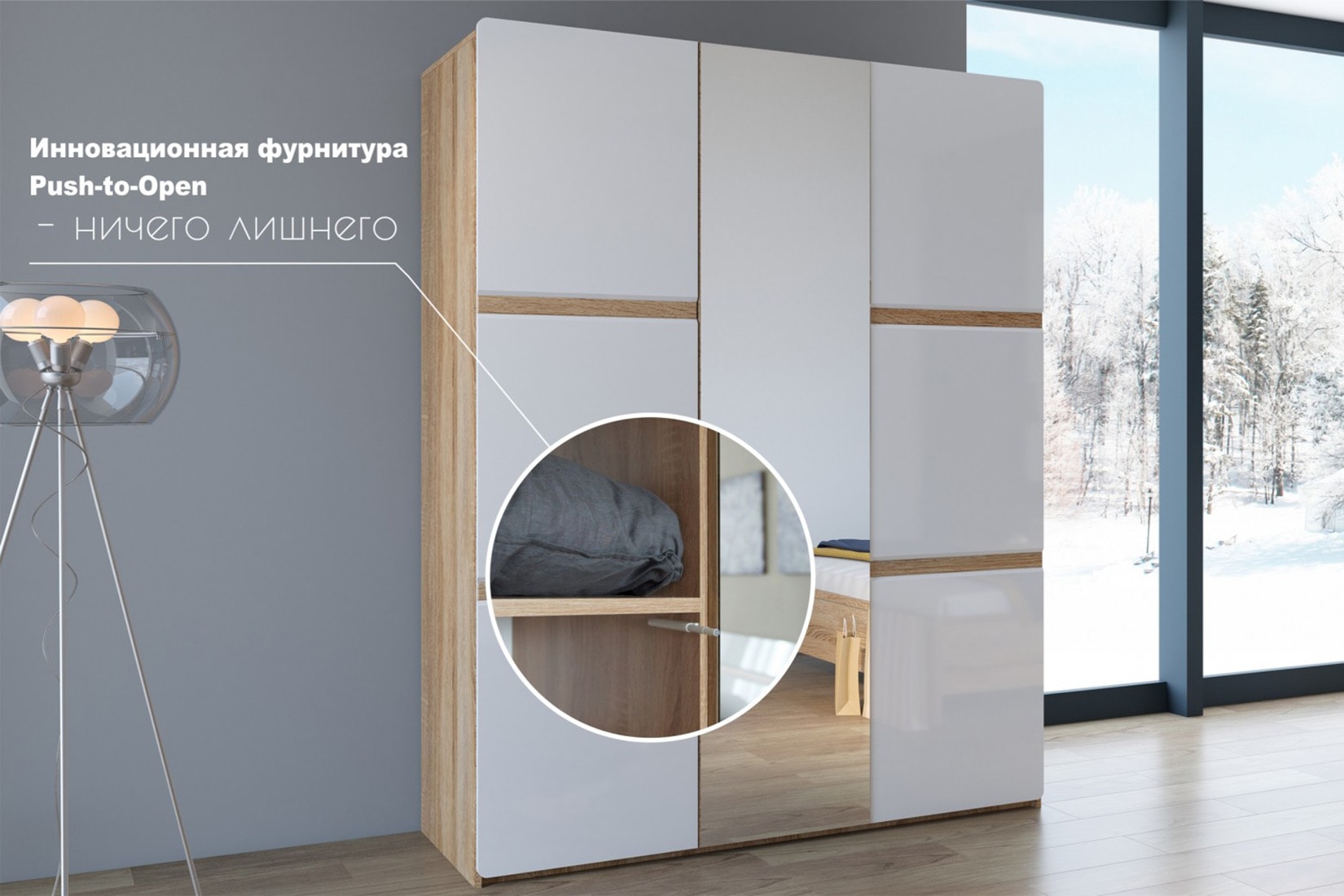 Дакота спальня сонома/белый глянец (империал)