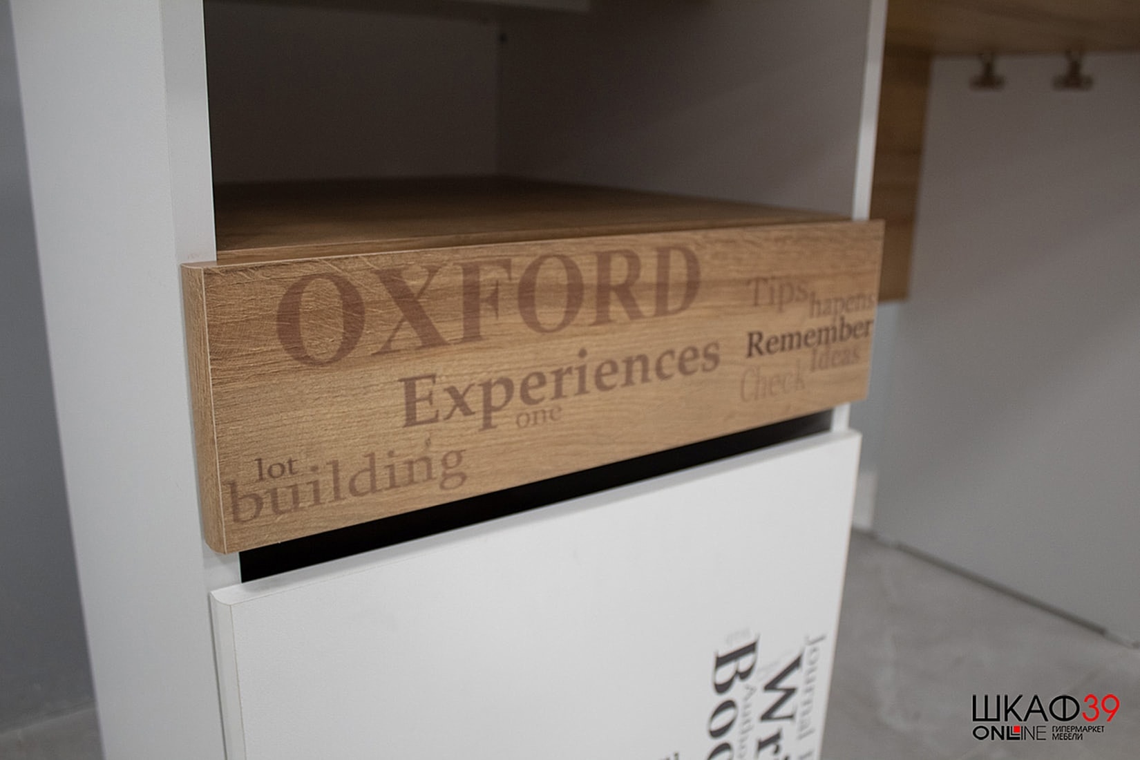 Оксфорд детская спальня Дуб Ривьера/Белый