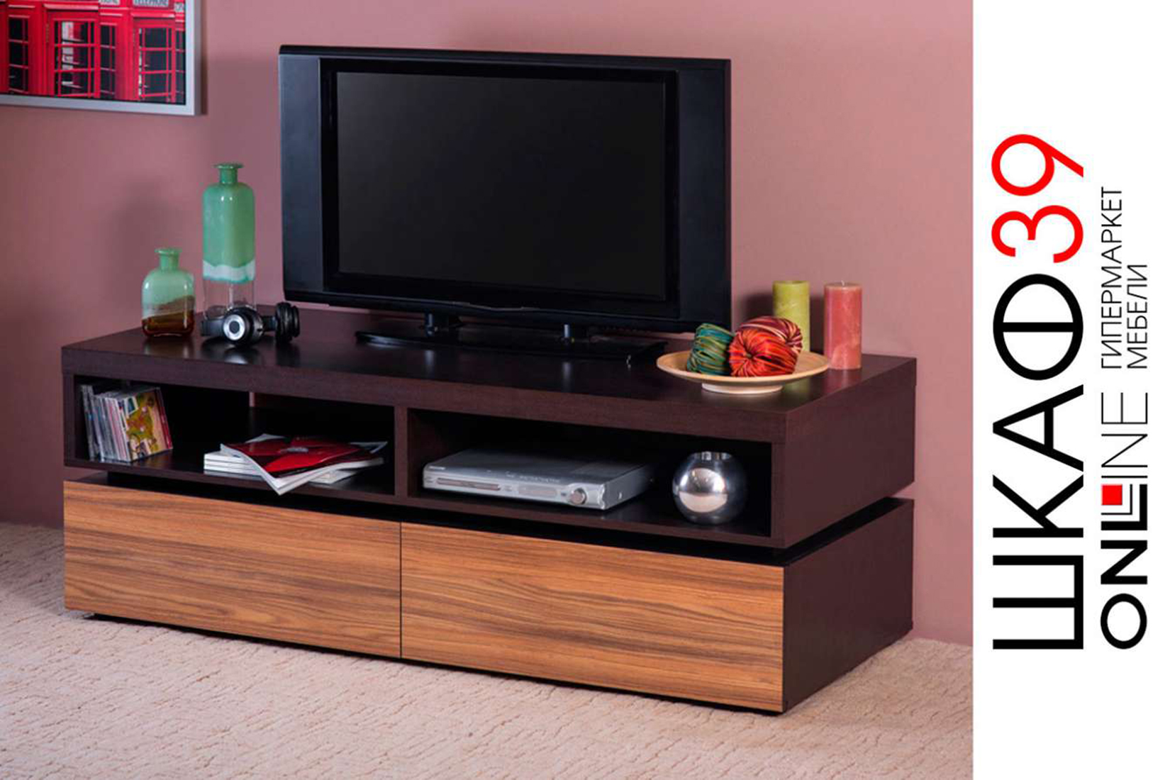 Hyper Тумба TV 1