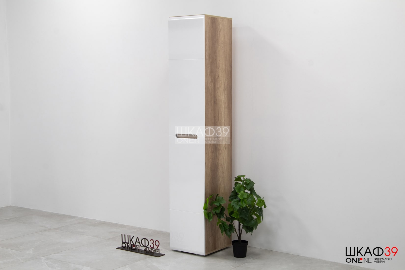 Пенал Наоми ПН-14, белый глянец