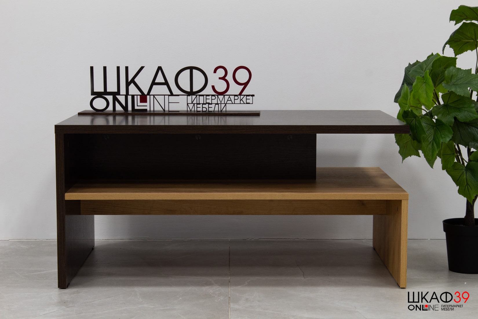 Лайт Стол журнальный 03.234 венге/дуб крафт золотой