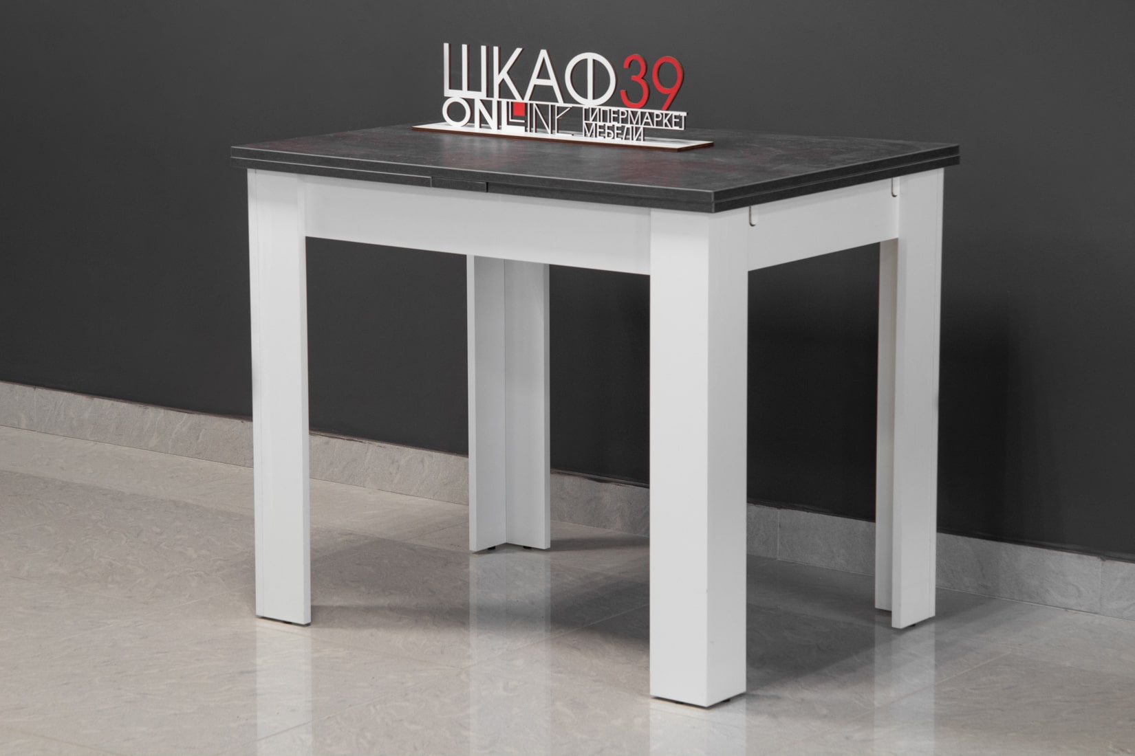 Промо тип 3 Стол раздвижной (Белый/Ателье темный)