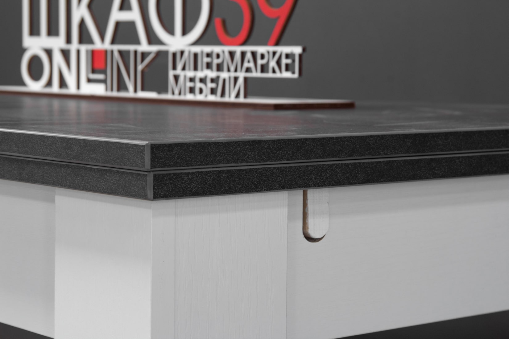 Промо тип 3 Стол раздвижной (Белый/Ателье темный)