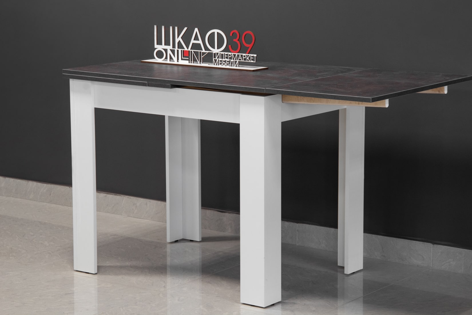 Промо тип 3 Стол раздвижной (Белый/Ателье темный)