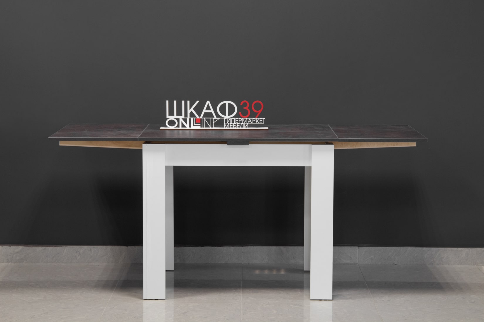 Промо тип 3 Стол раздвижной (Белый/Ателье темный)