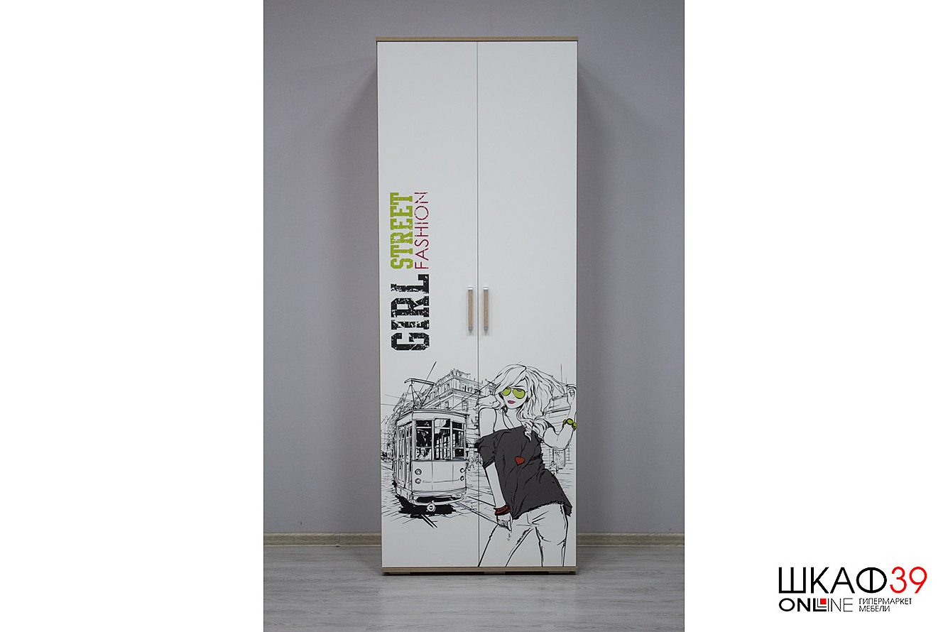 Шкаф Сенди ШК-09 STREET GIRL