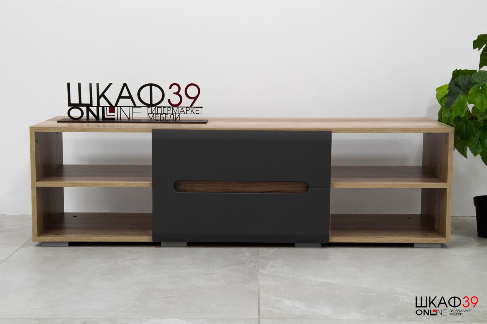 Тумба для ТВ с полками Наоми ТБ-16, графит