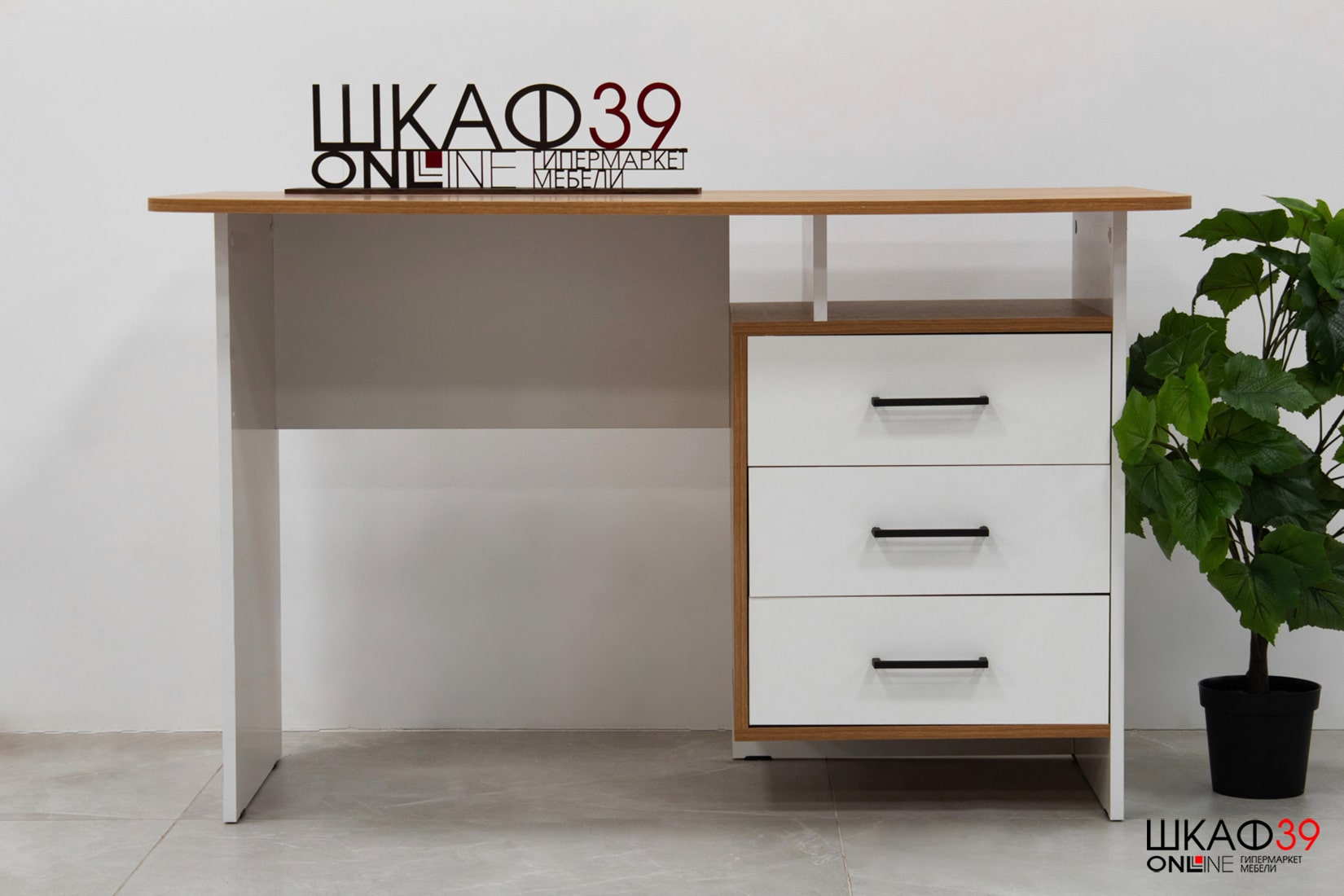 Стол Лайт компьютерный белый/дуб золотой