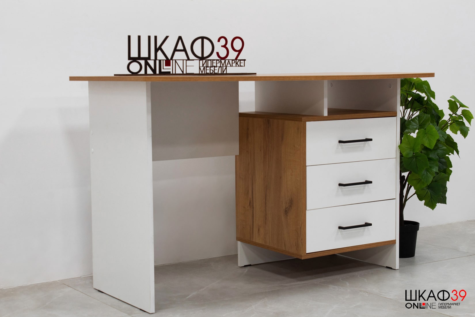 Стол Лайт компьютерный белый/дуб золотой