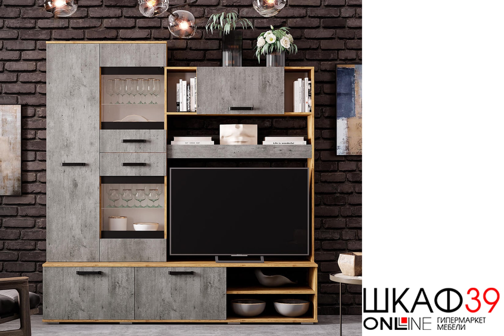 Трамп Стенка