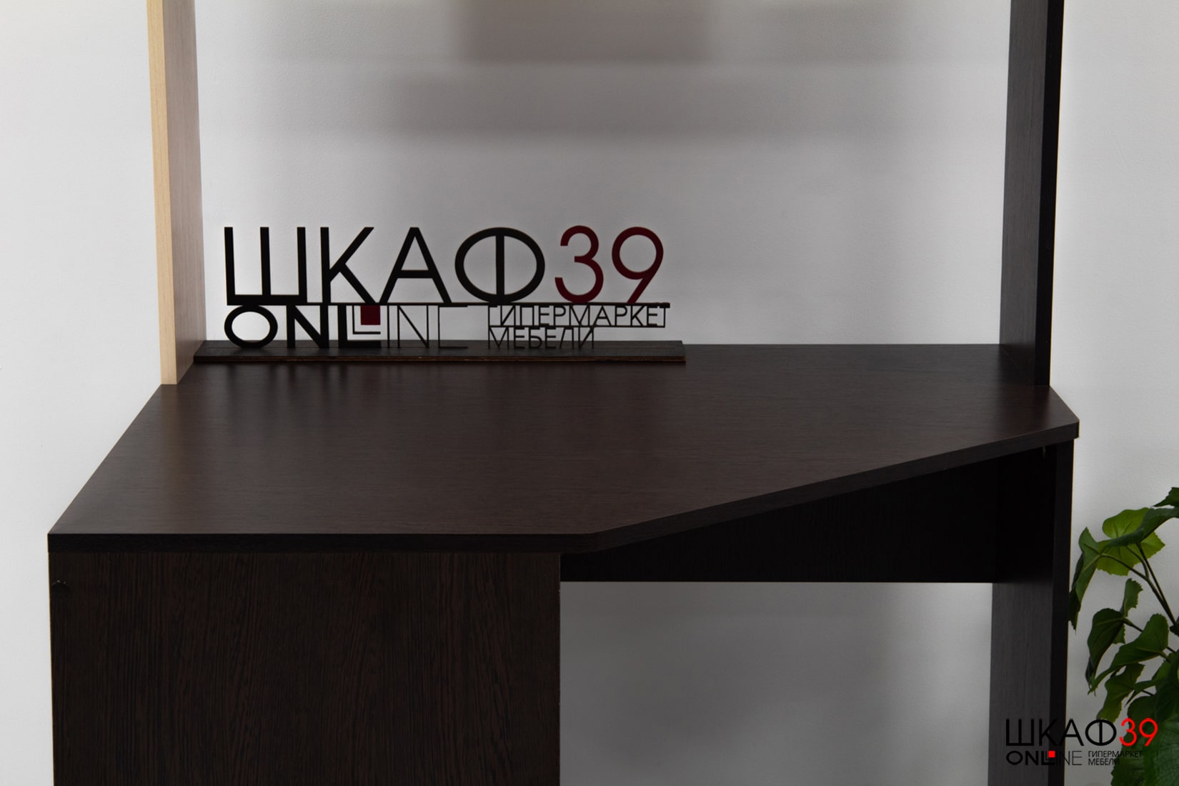 Стол компьютерный Квартет-12, венге/дуб молочный