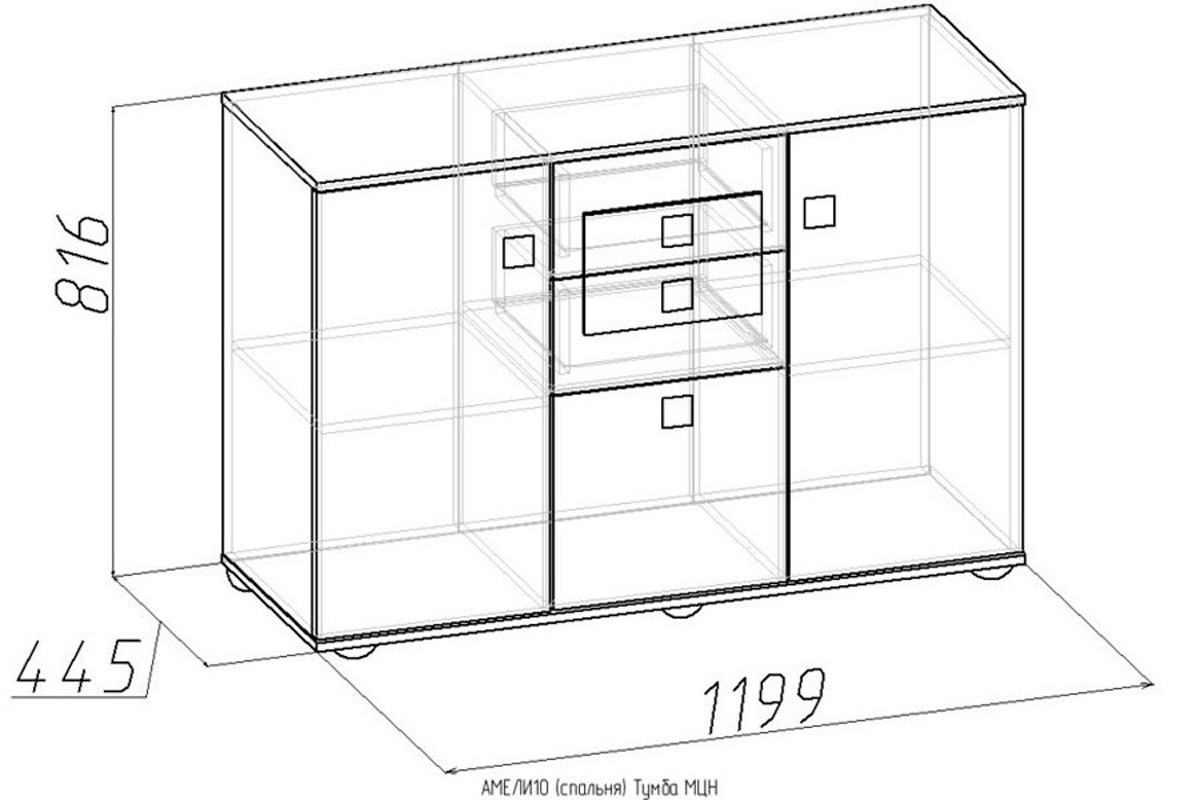 Тумба универсальная закрытая Амели 10