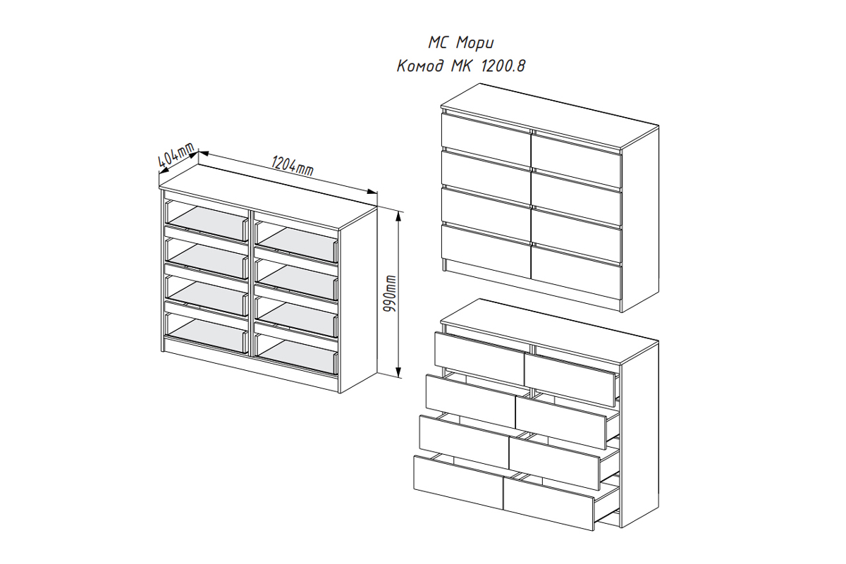 Мори МК 1200.8 Комод Белый