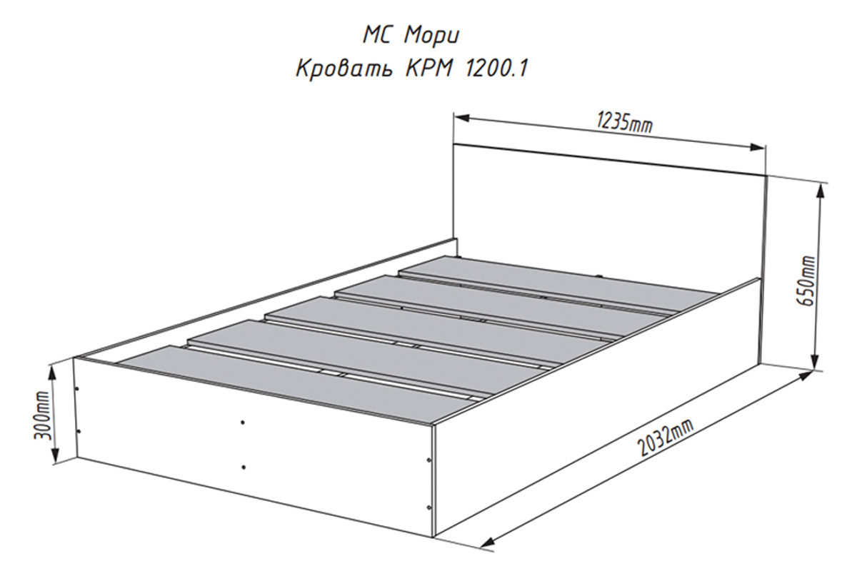 Мори  КРМ 1200.1 Кровать 120х200 с ДСП настилом Белый