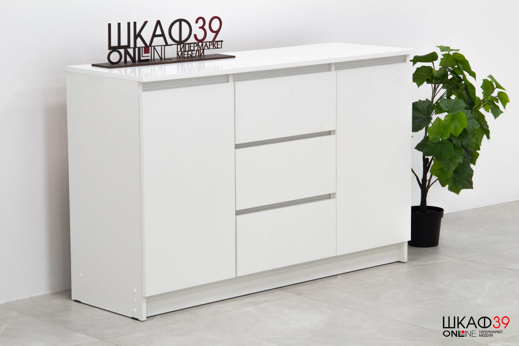 Мори 1200.3 Комод Белый