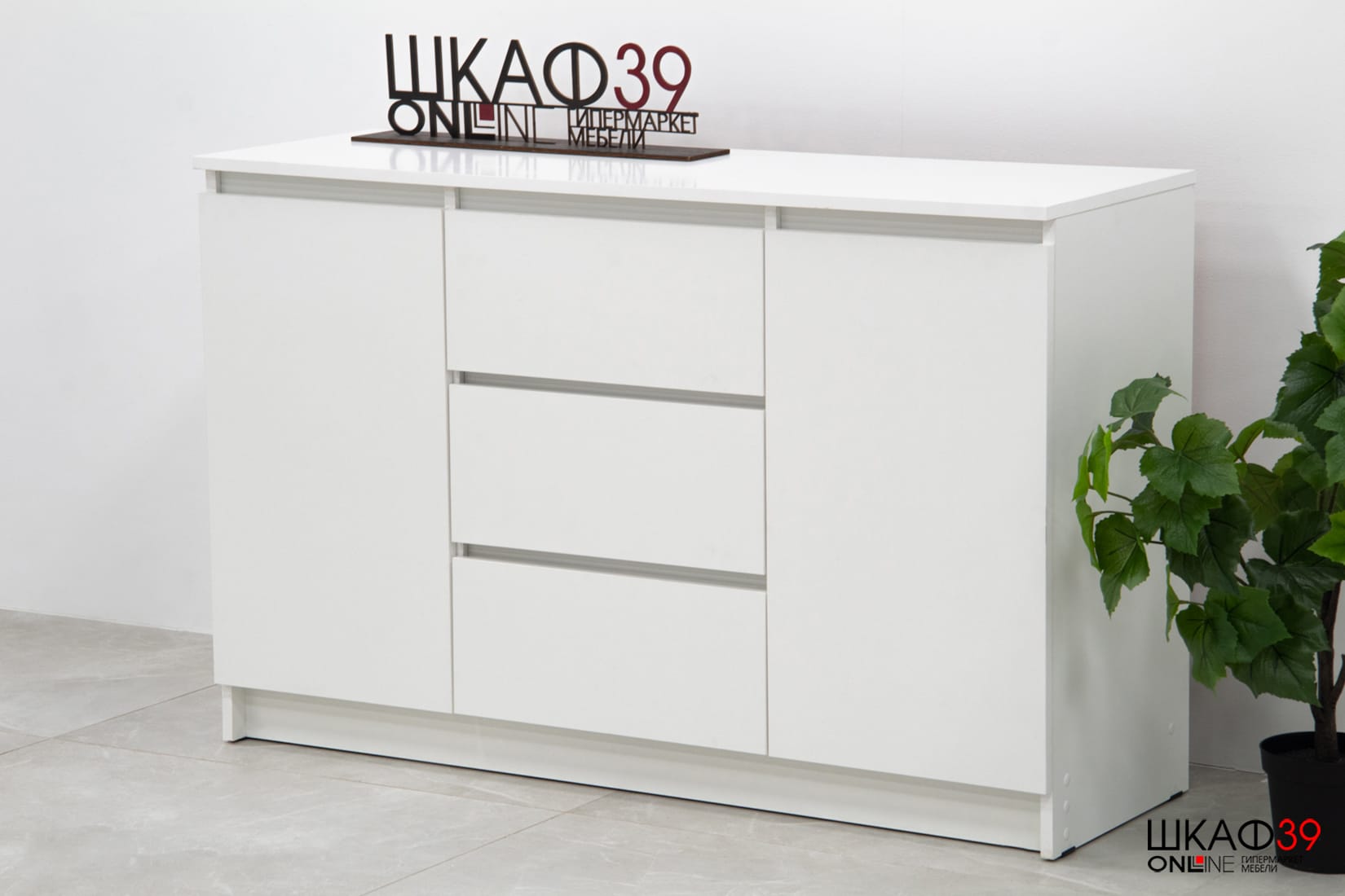 Мори 1200.3 Комод Белый