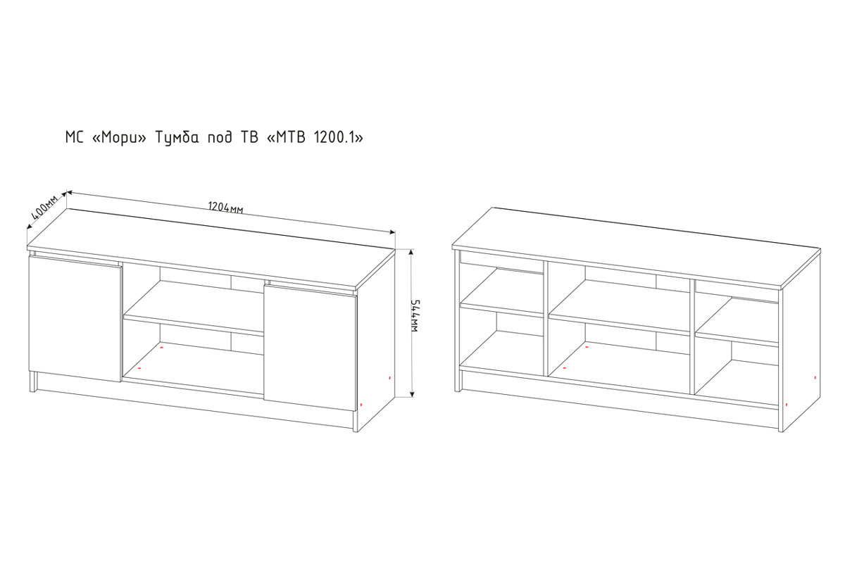 Мори МТВ 1200.1 Тумба ТВ Белый