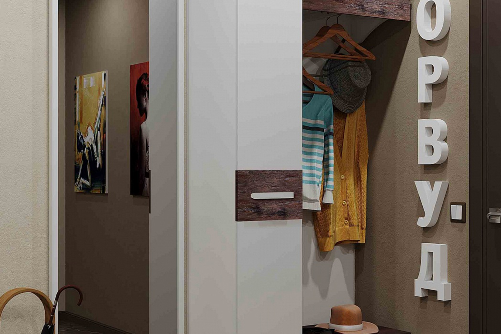 Норвуд прихожая