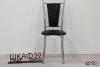 Галактика-2 Стул обеденный Чёрный 040