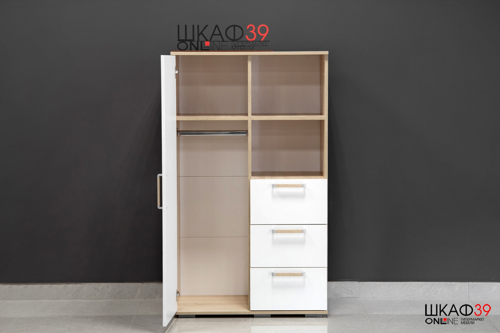 Шкаф многофункциональный Сенди ШК-10 SRTEET BOY